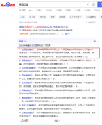 <b>现代人对食物的要求越来越高：不再仅仅满脚于</b>