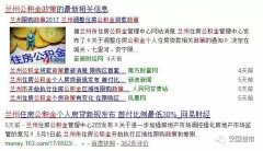 3·17新政激发的新一轮“限售模式”
