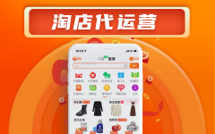 包罗淘宝店肆名称、拆修气概、类目属