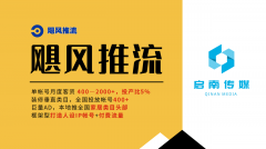 它擅长打制有破圈潜力的拆修场景化内容和品牌